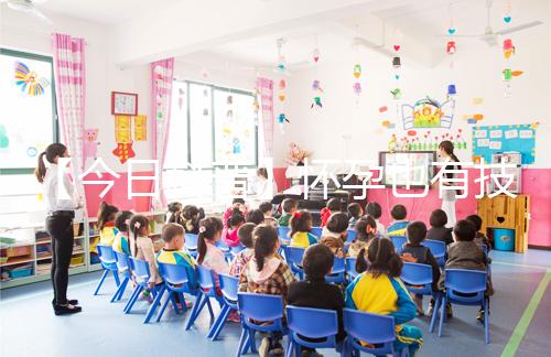 【今日科普】懷孕也有技巧！掌握排卵同房的“黃金時間”，快速提高懷孕率！