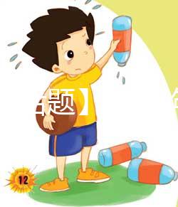 【今日話題】2025年昆明第三代試管嬰兒技術(shù)總費(fèi)用準(zhǔn)備12萬足夠嗎？