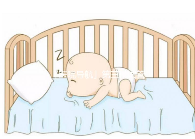 「醫(yī)院導航」第三代試管嬰兒指南之鄭州大學第一附屬醫(yī)院