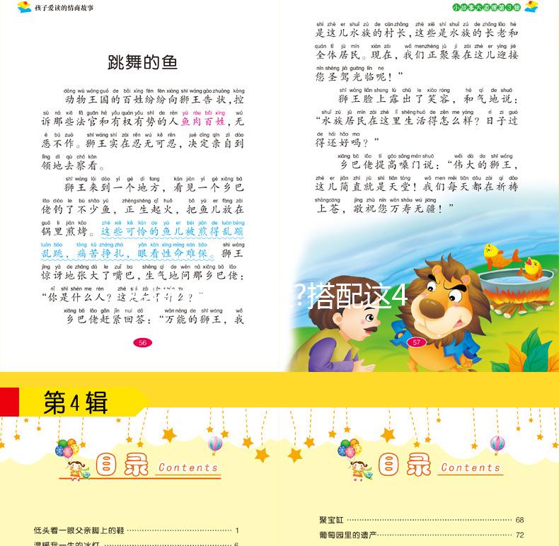 羅圈腿看著丑?搭配這4類鞋子也能美美噠