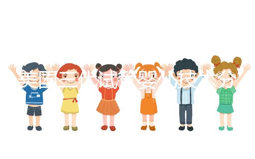 美國三代試管嬰兒技術(shù)分析附2024費(fèi)用明細(xì)