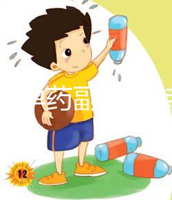 緊急避孕藥副作用持續時間真不短，這3大減小方法請牢記