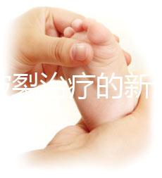 卵泡破裂治療的新選擇：藥物、手術等都可以嘗試，看看你適合哪一種？