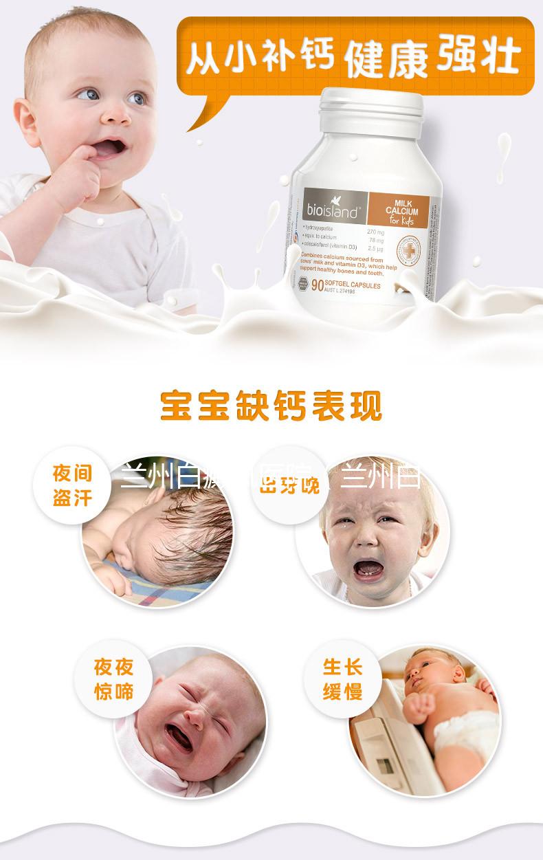 蘭州白癜風醫院（蘭州白斑?？漆t院排名）