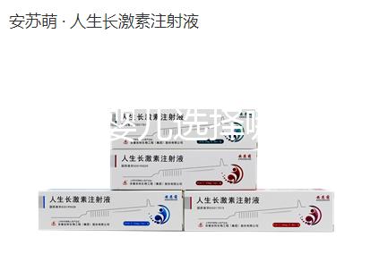 做試管嬰兒選擇哪家醫院比較好？