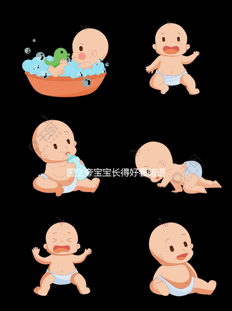 醫(yī)生夸寶寶長得好看暗語集錦，調皮、帥氣也可能是女孩子