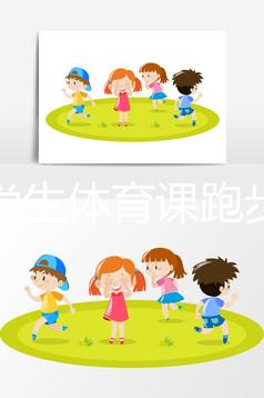 初三學生體育課跑步時猝死，十有八九是這些習慣造成