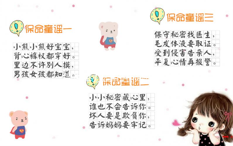 同性舉辦婚禮違不違法看地區，想造兩男生談戀愛是否犯法戳