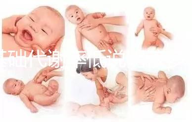 基礎代謝率低說明該多吃點了，導致bmr偏低是這5大因素！