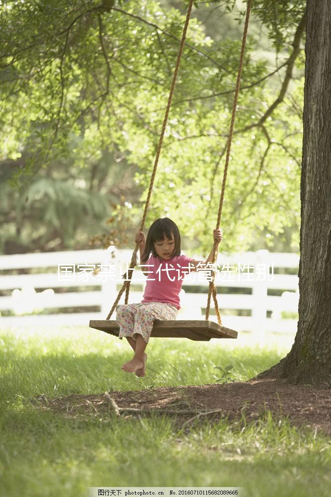 國家禁止三代試管選性別,但包生男孩的價(jià)格可作了解