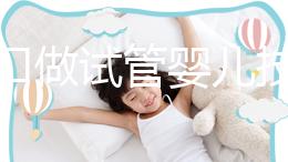 在?？谧鲈嚬軏雰杭夹g的醫院排名已經迅速更新，上榜3家，有您滿意的嗎？