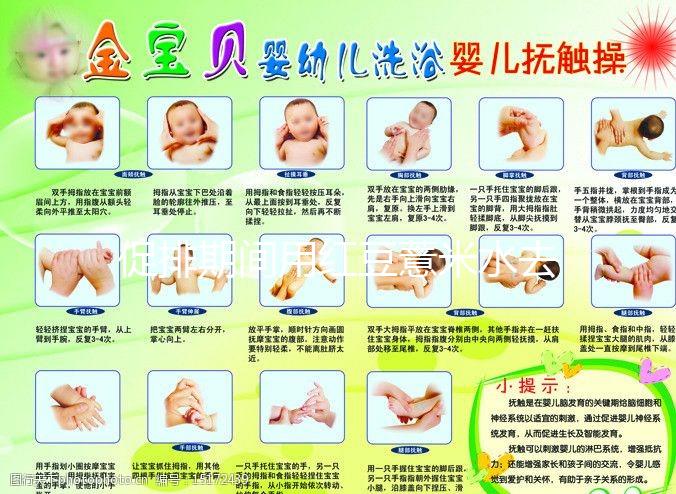 促排期間用紅豆薏米水去濕氣需謹慎，能不能天天喝看人