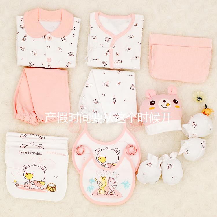 產假時間要從這個時候開始計算，不能過早也不能過晚