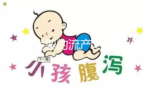 什么類型的流產對身體傷害小？