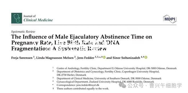 什么是試管嬰兒karyomapping技術？誰需要這樣做？