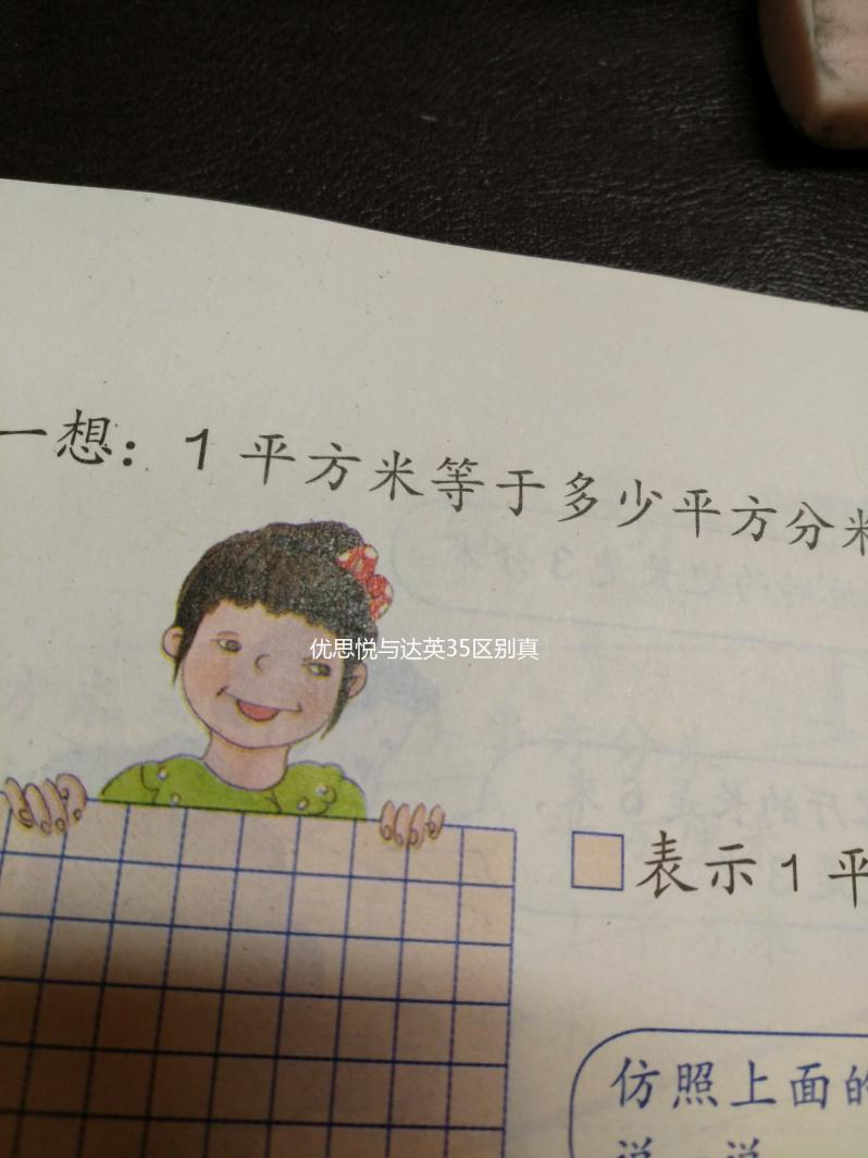 優思悅與達英35區別真不小，看完便知多囊選誰更好