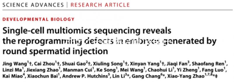 為什么夫妻倆檢查沒有任何問題，但就是懷不上？