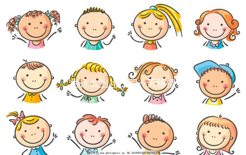 為什么胎兒在同一天移植一周后會服用孕酮？我不知道如何收集它