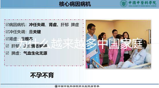 為什么越來越多中國(guó)家庭選擇美國(guó)試管嬰兒?四大原因告訴你