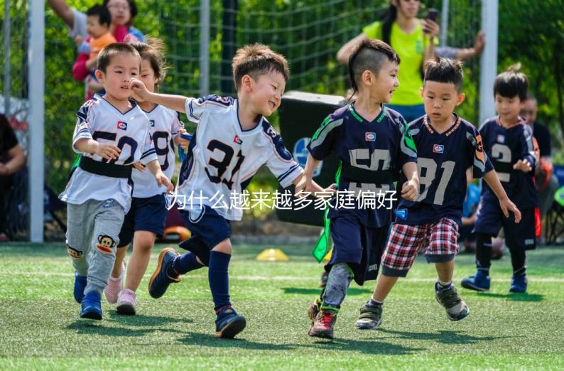 為什么越來越多家庭偏好去泰國做試管嬰兒？