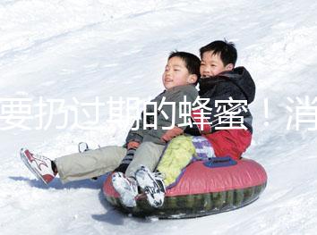 不要扔過期的蜂蜜！消炎、澆花等11種用途，一定要知道