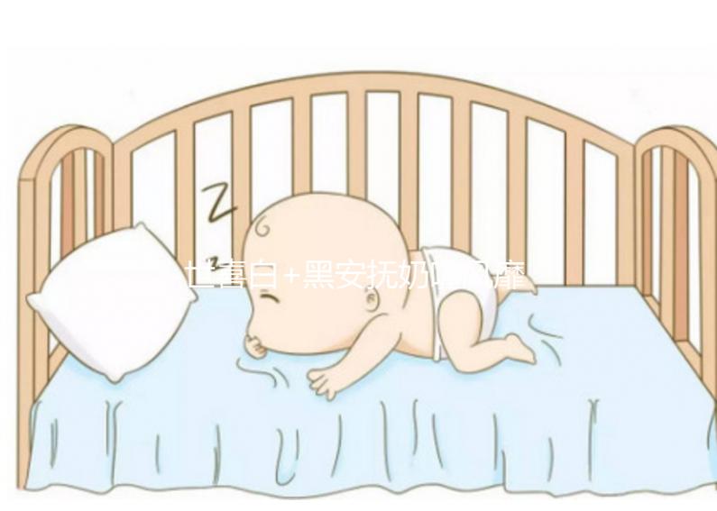 世喜白+黑安撫奶嘴風(fēng)靡全網(wǎng)，這4大特點(diǎn)竟是關(guān)鍵所在