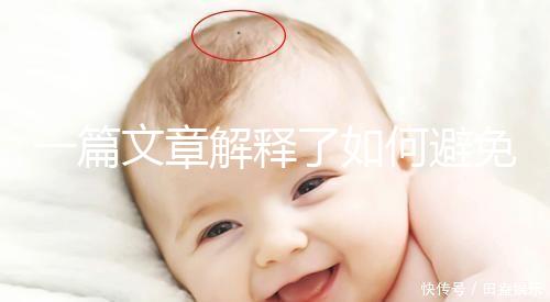 一篇文章解釋了如何避免自然分娩拉大便的尷尬，是否需要開塞露看醫生