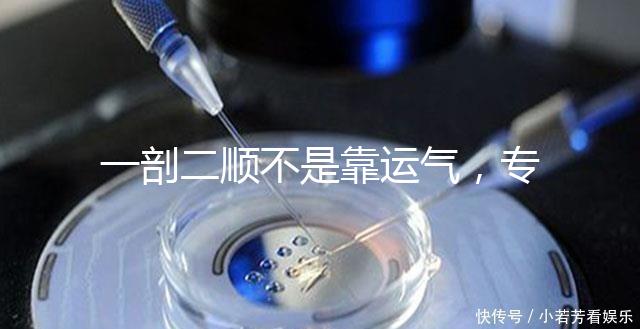 一剖二順不是靠運氣，專家：胎位才是決定成功率的關鍵