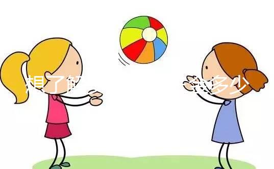 想了解安徽結(jié)婚三金多少錢點(diǎn),合肥六萬正不正常都有提到