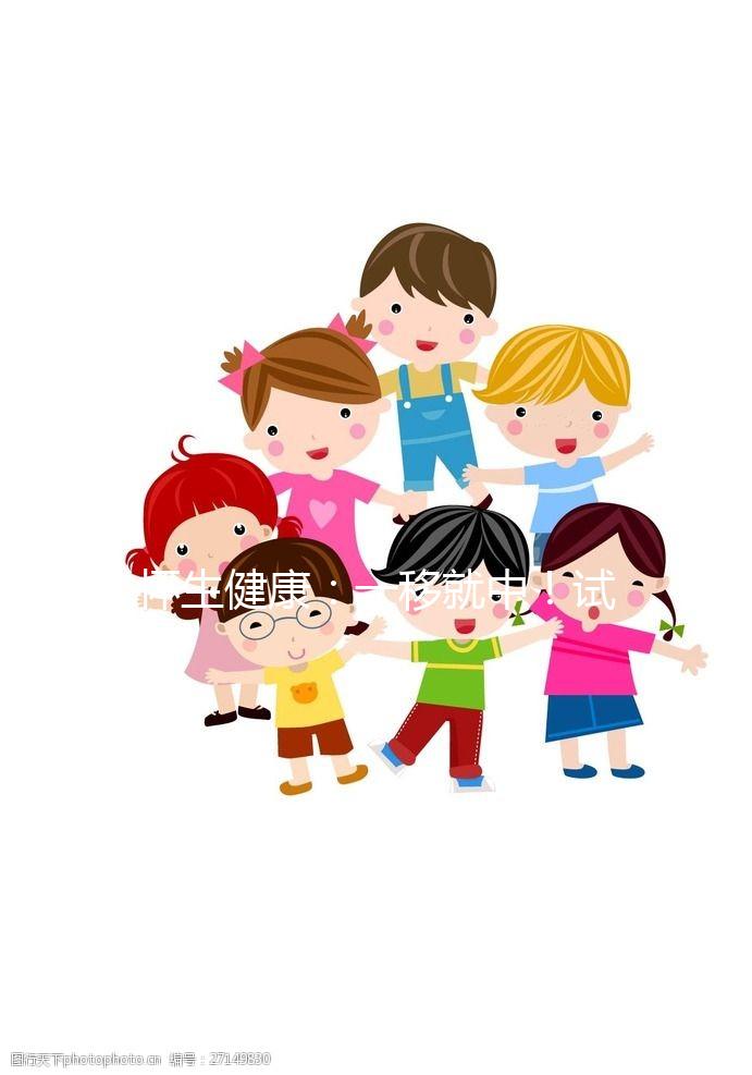 懷生健康：一移就中！試管嬰兒移植后注意事項，專業人士怎么說...