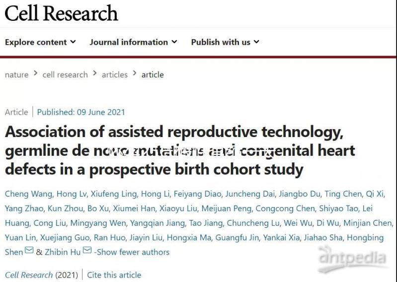 懷孕25周假性宮縮一天8次要小心，來看看正常頻率是多少