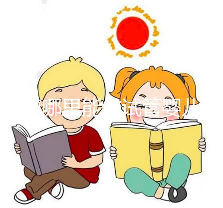 承德哪里能做試管嬰兒?除了市婦幼保健院這些醫院也能做!