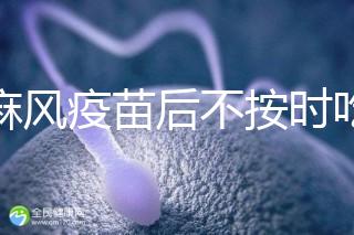 打麻風疫苗后不按時吃雞蛋易過敏,這些解決辦法要熟記