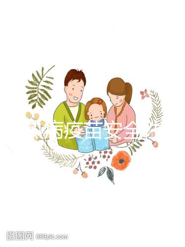 打黃熱病疫苗安全性高，副作用幾乎為零對(duì)生育無(wú)影響