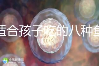 最適合孩子吃的八種魚大盤點，龍利魚也榜上有名