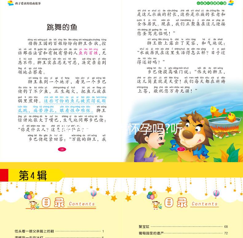 月經(jīng)提前容易懷孕嗎?聽(tīng)說(shuō)更容易導(dǎo)致女性不孕!