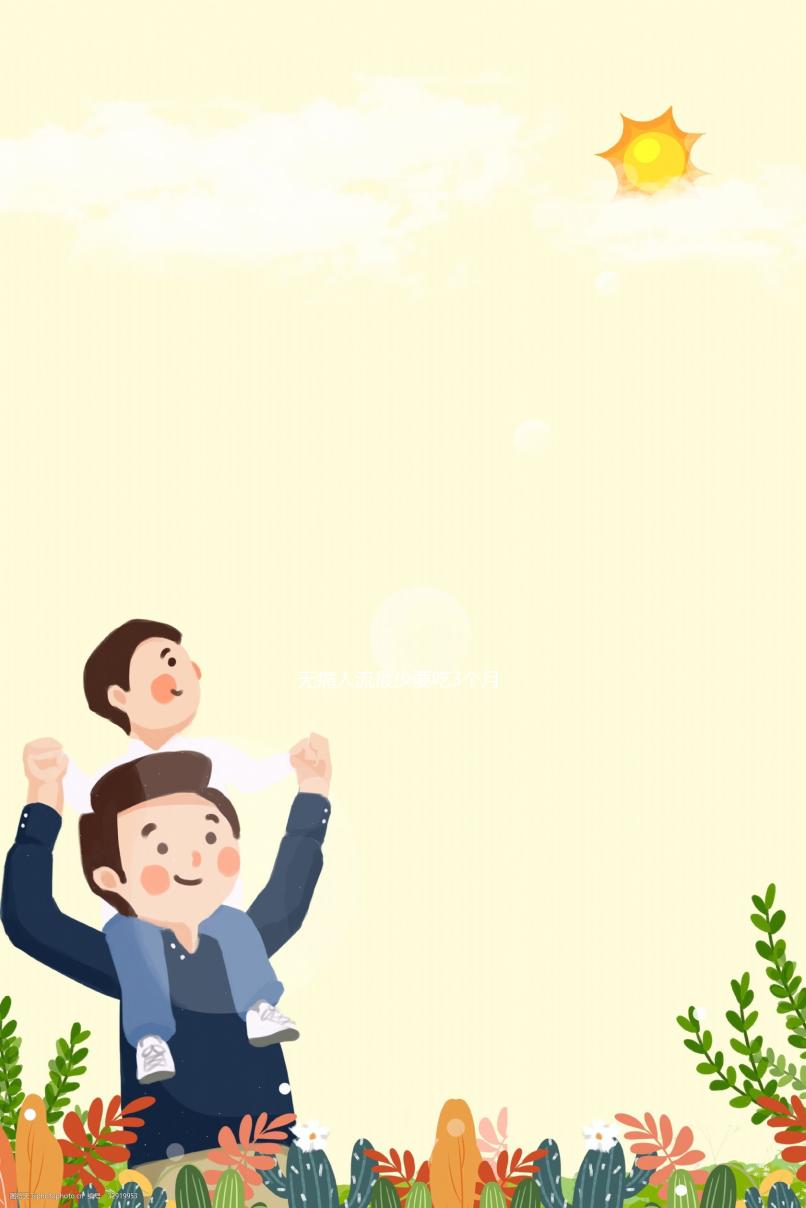 無痛人流最少要吃3個月，優思悅服用時長匯總