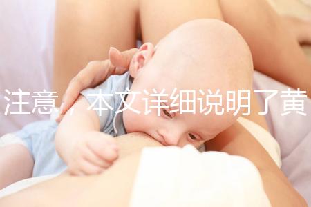 注意,本文詳細(xì)說(shuō)明了黃體期促排方案的五大優(yōu)勢(shì)! 每一個(gè)都是病人的首選,幫助你成功懷孕