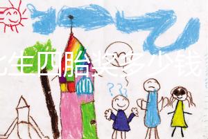 湖北生四胎獎多少錢？黃石和宜昌的補貼發生了變化