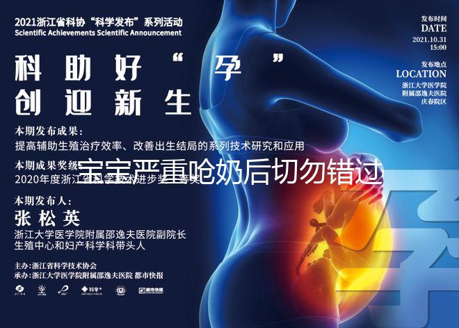 寶寶嚴重嗆奶后切勿錯過最佳搶救時間，否則可能會窒息