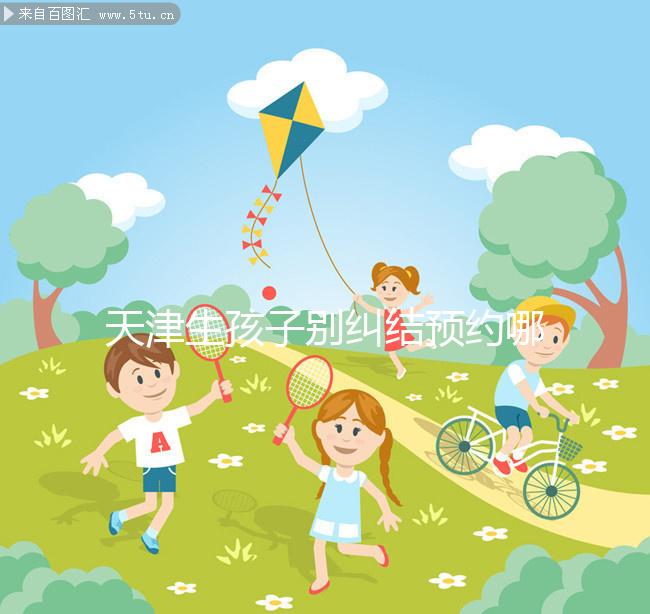 天津生孩子別糾結預約哪家私立醫院好了，排名榜了解下