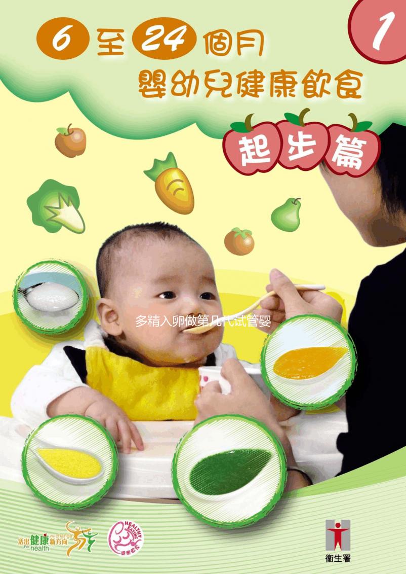 多精入卵做第幾代試管嬰兒看過來，二代成功率高達這個數