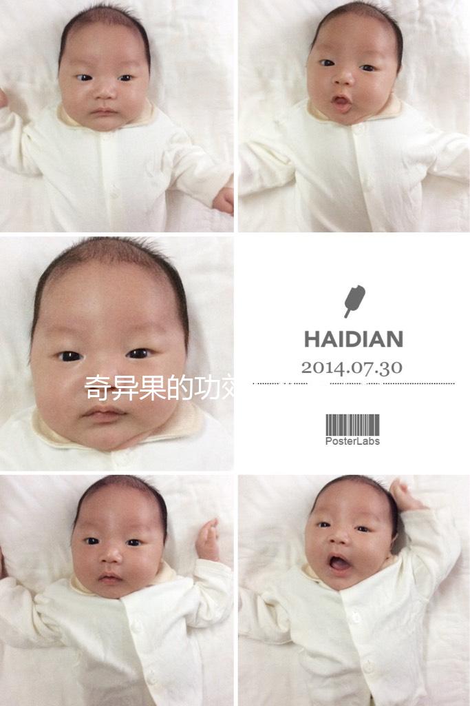 奇異果的功效與作用（奇異果是上火還是降火）