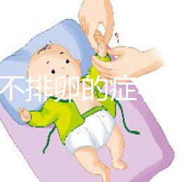 女人不排卵的癥狀表現主要有哪些