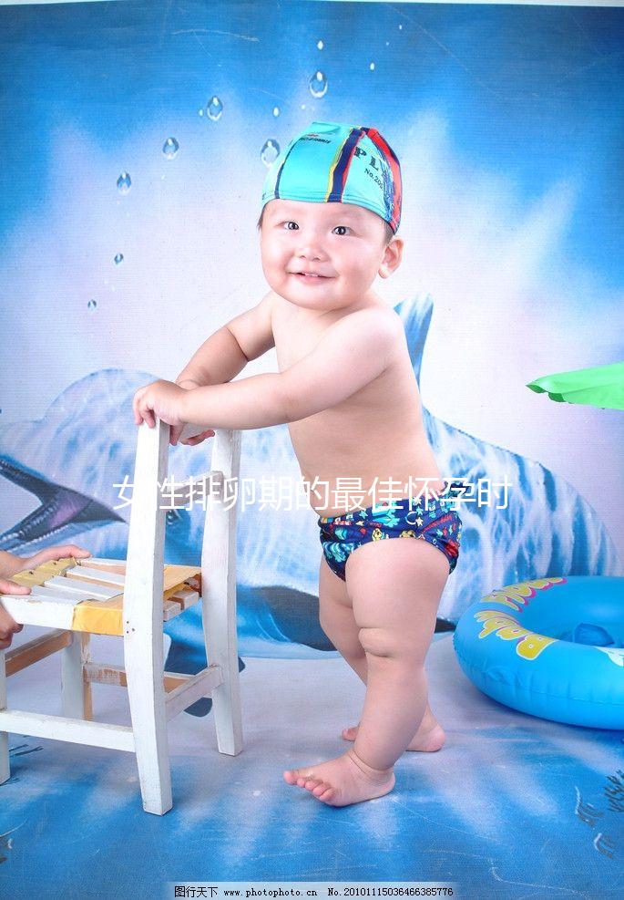 女性排卵期的最佳懷孕時間是什么時候？