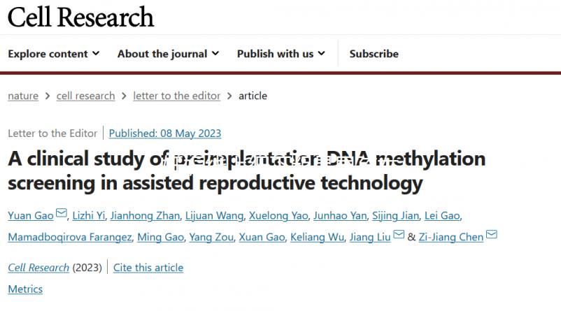 妊娠線上細下粗是男孩女孩,胎兒性別早注定莫亂猜