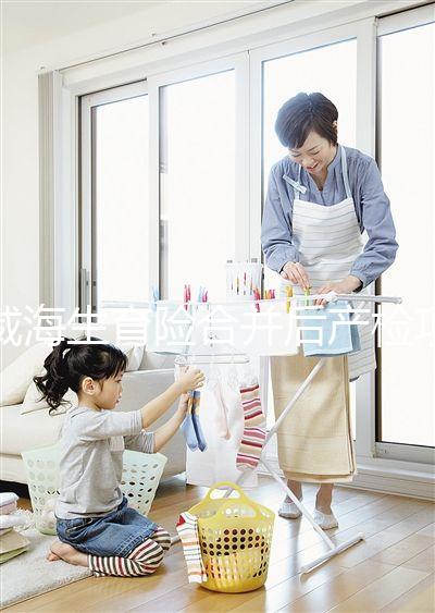 威海生育險合并后產檢項目免費，環翠區交滿3個月可報銷