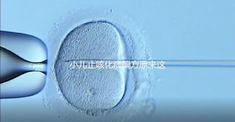 小兒止咳化痰偏方原來這么多，任選一種都百分百有效