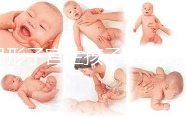 弓形子宮生孩子比正常難，需不需要剖腹產看完不再糾結