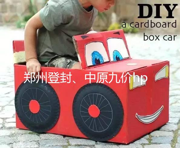 鄭州登封、中原九價hpv疫苗接種點分享，速度比網上快